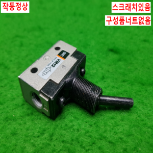 17500/공압토클밸브/VM12/SMC