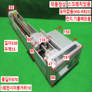 주15087/액츄에이터/볼스크류/RJ-095-Y10PRST.400/Robostar