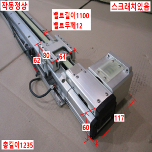 주15097/액츄에이터/PBA6575-1000SR+3SL/i-ROBO