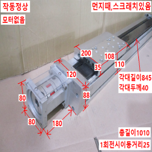 주15098/액츄에이터/EGC-120-600-BS-25P-KF-0H-MR-GK