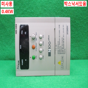 주25442/미사용인버터/N100plus-004HF/삼상,380V/반마력/현대