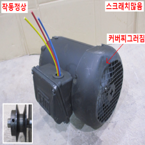 초55133/저속형삼상모터/5012ES3E56CFL-S/0.37KW