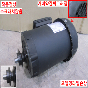초55134/저속형삼상모터/5012ES3E56CFL-S/0.37KW