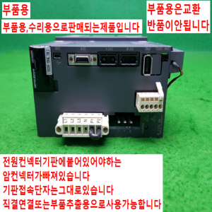 노14467/부품용서보드라이브/MR-J3-350B(GA)/3.5KW/미츠비시
