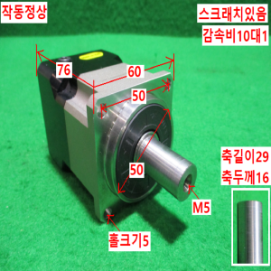 초10152/감속기/AB060-S1-P2/10대1/APEX