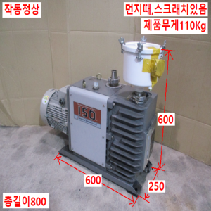 초55140/진공펌프/W2V-150/067T40370AH1