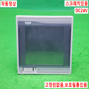 노14530/터치스크린/XTOP05TQ-ED/DC24V/M2I