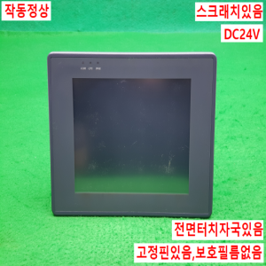 노14573/터치스크린/MT508TV45GBL/DC24V/Weintek