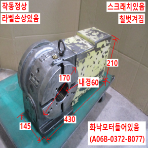 초55143/화낙서보모터인텍스/밀링머신인텍싱/CNC170
