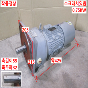 초55144/브레이크식후렌지모터/감속기어모터/TEFCIP54M2135-1Hp-15-HT-N-R067-M486-0EF
