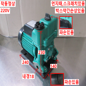 초35025/윌로다목적비자동펌프/가압펌프/PW-200M/220V/WiLO