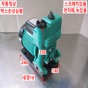 초35026/윌로다목적비자동펌프/가압펌프/PW-200M/220V/WiLO