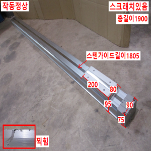 초15548/공압로드레스실린더/MY1B50-1500-Z73/SMC