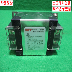 초20237/단상노이즈필터/TBA-40H443A/BIT