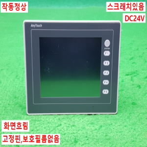 노14592/터치스크린/V806iCD+/DC24V/RS