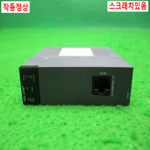 노14618/PLC/이더넷모듈/XGL-EFMT(V3.30)/LS