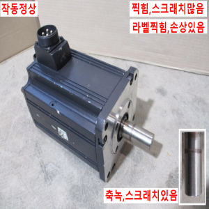 주70158/서보모터/HC-SFS702/7KW/미츠비시