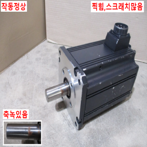 주70159/서보모터/HC-SFS702/7KW/미츠비시