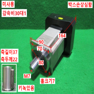 주70161/미사용서보모터감속기/AB090A-S2-P1/감속비30대1/APEX