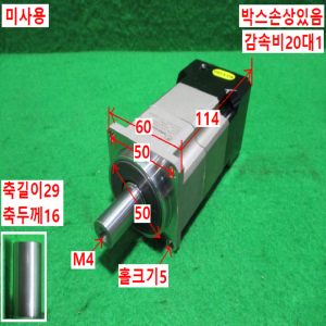 주70163/미사용서보모터감속기/AB060A-S1-P2/감속비20대1/APEX