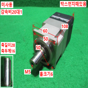 주70165/미사용서보모터감속기/AGL60-20/감속비20대1/A+GearHead