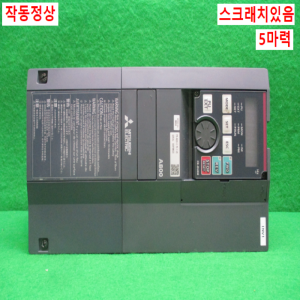 주35029/인버터/FR-A820-3.7K-1-26/삼상,220V/5마력/미쓰비시