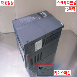 주35031/인버터/FR-A820-11K-1-26/삼상,220V/15마력/미쓰비시
