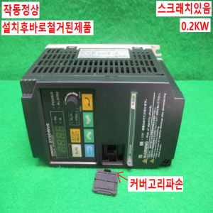 주35043/인버터/3G3JX-A2002/삼상,220V/0.2KW/옴론