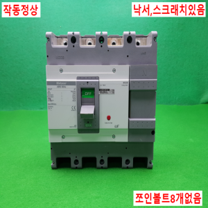 노14632/4P용배선용차단기/ABS604C/630A/LS