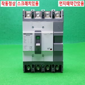 노14645/4P용베선용차단기/ABS204C/225A/LS
