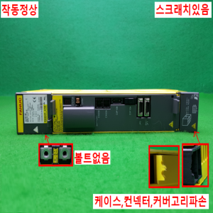 노14682/화낙드라이브/A06B-6117-H105