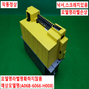 노14698/화낙드라이브/A06B-6066-H008예상