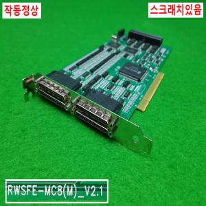 노14705/보드케이블세트/RWSFE-MC8(M)-V2.1