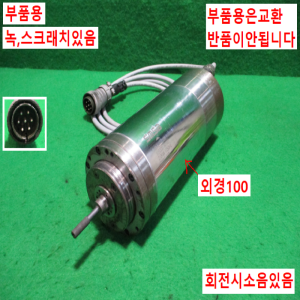 주70179/부품용수리용스핀들모터/SHS10-105/SmSB