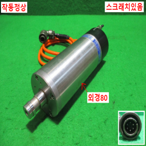 주70180/스핀들모터/HF80/IBAG