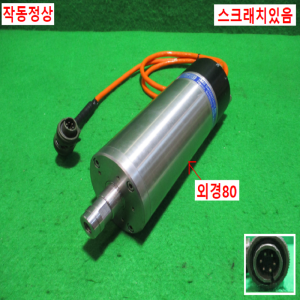주70181/스핀들모터/HF80/IBAG