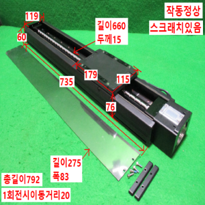초10154/액츄에이터/SAN12020-500S+3SR/i-ROBO