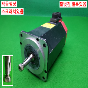 노14817/화낙서보모터/A06B-0127-B075/1.0KW