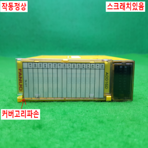 노14828/화낙PLC/A03B-0819-C154
