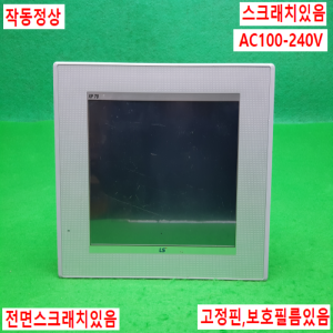 노14918/터치스크린/XP70-TTA/AC/AC100-240V/LS