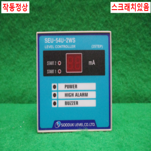 주25552/레벨컨트롤러/SEU-54U-2WS/수덕레벨