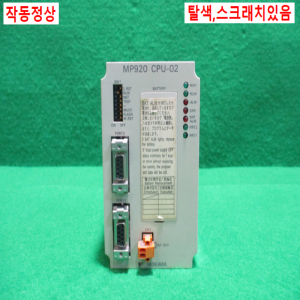 주20625/PLC/JEPMC-CP210/야스가와