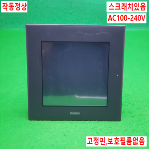 노14939/터치스크린/GP2501-TC11/AC100-240V/Pro-face