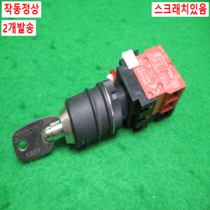 초25565/키스위치/A22-01/2개발송/옴론