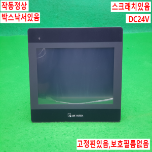 노14965/터치스크린/MT8102iP/DC24V/Weintek