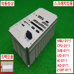 노15009/MP2200PLC세트/MBU-01/CPU-01/SVB-01/LIO-01/AI-01/AO-01/218IF-01/야스카와