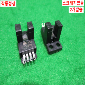 초20397/말굽센서/EE-SX674A/2개발송/옴론