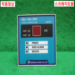 주25579/레벨컨트롤러/SEU-54U-2WS/수덕레벨