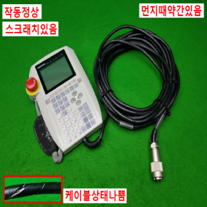 노80072/로봇티칭팬던트핸디로더/SR0-TP23C0/삼성