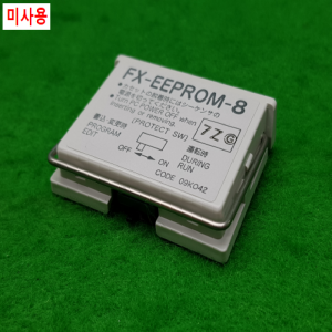 노15808/미사용마이크로메모리카드/FX-EEPROM-8/미츠비시